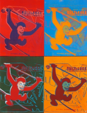 Four Monkeys