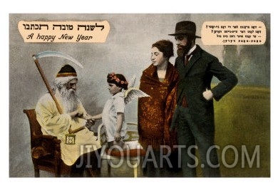 Hebrew Happy New Year