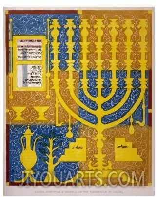Jewish Candlestick