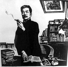 Lu Xun comics